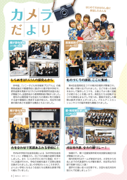 3ページ(PDF:915KB)
