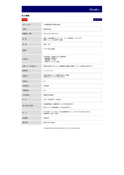 印刷[PDFダウンロード]