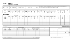 （更新-1）配水管布設替工事