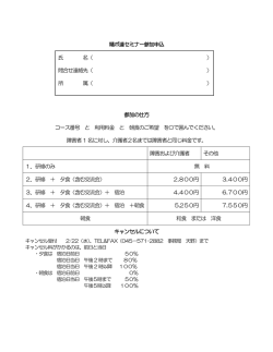 コチラ!
