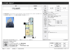 資料PDF