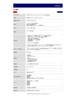 印刷[PDFダウンロード]