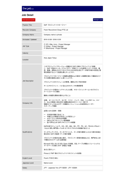 Job Detail - Daijob.com