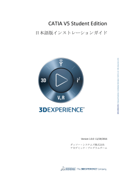 2. - 3DS Academy