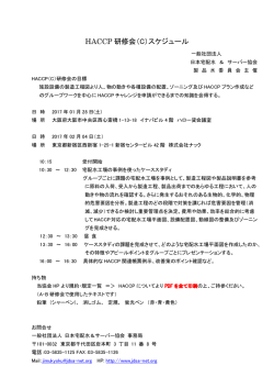 詳細はこちらです - JDSA 日本宅配水＆サーバー協会