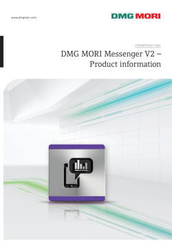 DMG MORI Messenger V2