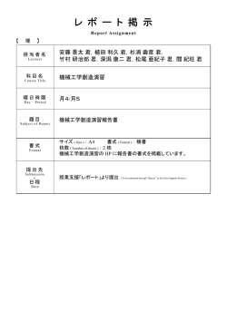 植田 利久 君，杉浦 壽彦 君