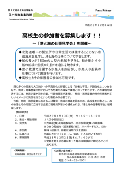 詳細についてはこちら
