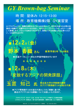詳細はこちら