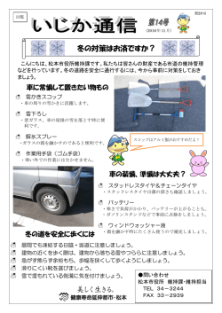 （平成28年11月）（PDF：467KB）