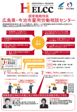詳しくはこちらを参照下さい。