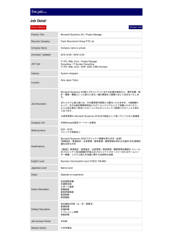 Job Detail - Daijob.com