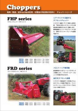 FHP series FRD series