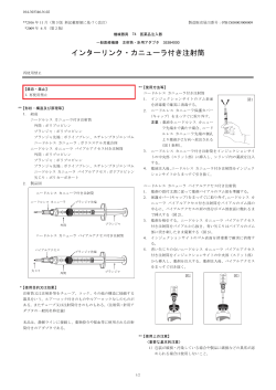 PDFファイル