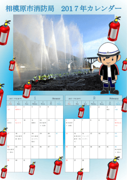 January February