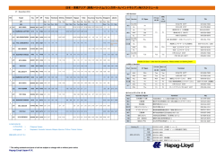 IRT_SE A schedule 1701A - Hapag