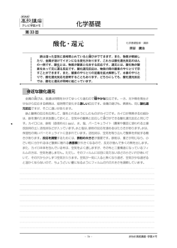 学習メモ