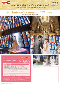 詳しくはこちら[PDF:427KB]