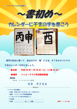前原 洋子先生