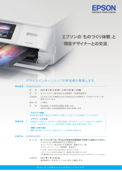 募集要項（PDF,438KB）