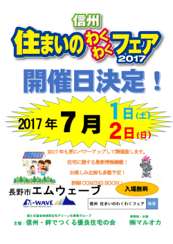 関連ファイルを見る