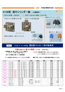 詳細ページはこちらをご覧下さい。