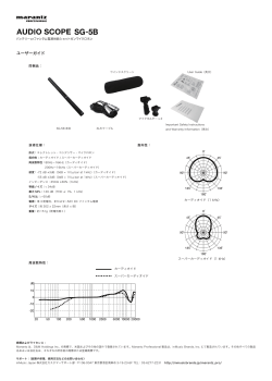 取扱説明書 - inMusic Japan