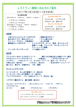 冷料理 三色マカロニとコンビーフのサラダ マカロニとコンビーフのサラダ