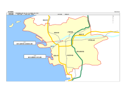 （参考図面） 国道42号 国道24号 国道26号 阪和自動車道 JR