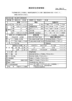 詳細はコチラ
