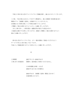 誠にありがとうございます。 - 南の美ら花ホテルミヤヒラ