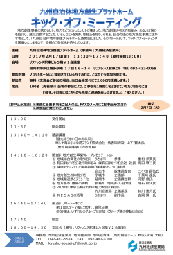 案内チラシ兼申込書（PDF:475KB）