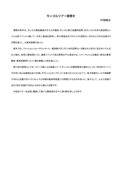 中塚晴夫