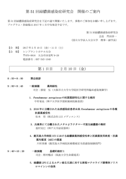 プログラム（最終）