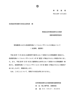 写 - 環境省