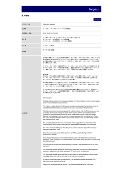 印刷[PDFダウンロード]