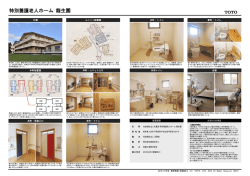 詳細情報を確認する - TOTO:COM-ET
