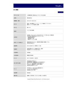 印刷[PDFダウンロード]