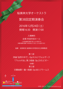 詳細はこちら (PDFファイル)