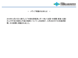 マスター タイトル 28pt