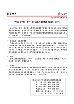印刷版 - 文化庁