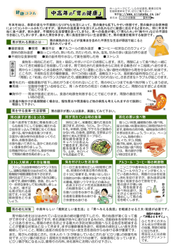 裏面 - しらかば農園