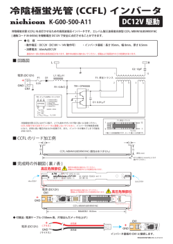 取扱説明書 - 秋月電子通商