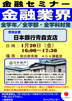 詳細はこちら
