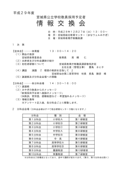 詳細はこちら [PDFファイル／42KB]