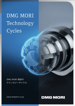 DMG MORI Technology Cycles