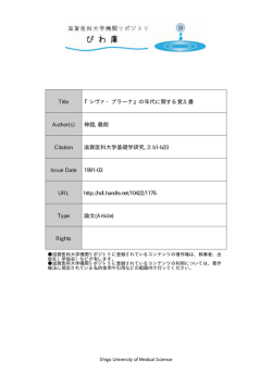 見る/開く
