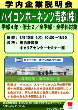 詳細はこちら