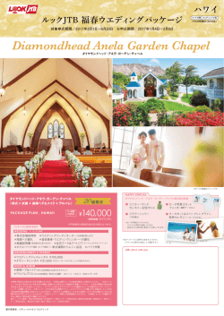 詳しくはこちら[PDF:449KB]