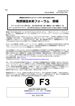 詳細はこちら